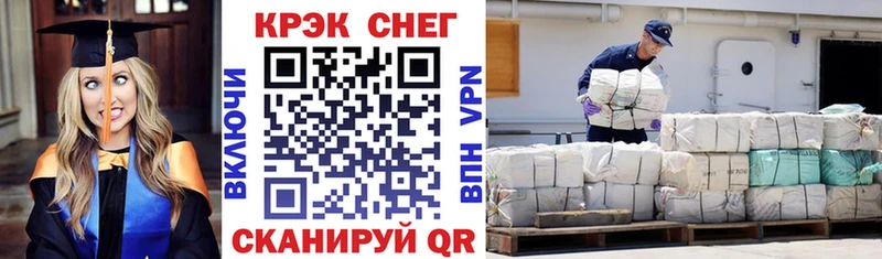 Наркотические вещества Новосибирск ГАШИШ COCAIN МЕФ МЕГА ссылки Бошки Шишки Alpha PVP