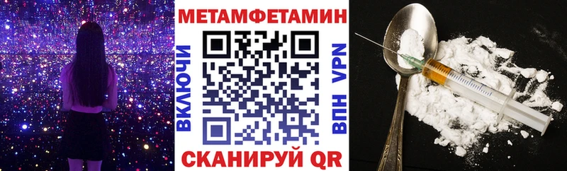 АМФЕТАМИН Розовый  где можно купить   Новосибирск 