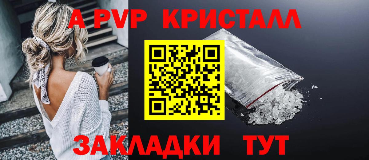 МЕФ   Лсд 25  Вход с VPN  ГАШИШ  Новосибирск  Конопля 