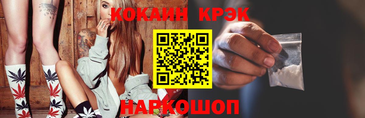 COCAIN Боливия  Вход с VPN  Новосибирск 