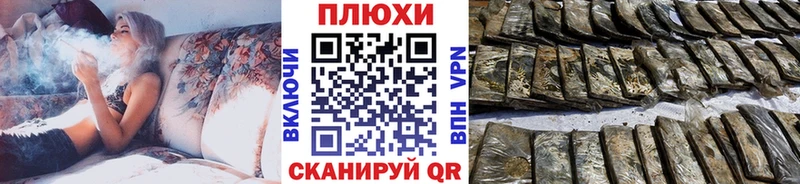 Гашиш hashish Новосибирск
