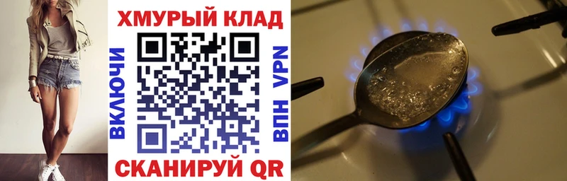 MEGA ссылка  Новосибирск  Героин Афган 