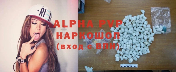 скорость mdpv Абинск