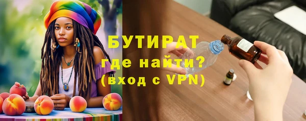 ALPHA-PVP Алексеевка