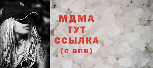 марки nbome Каменск-Шахтинский