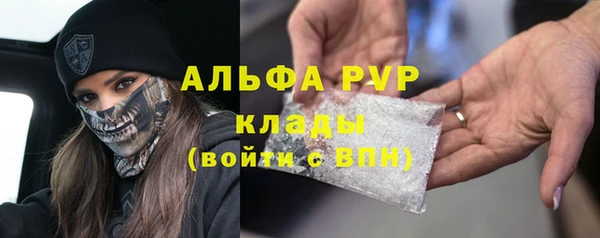 скорость mdpv Абинск