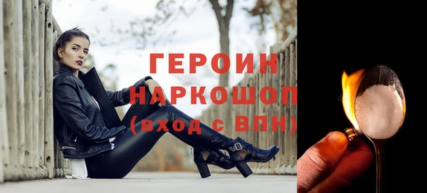 spice Абдулино