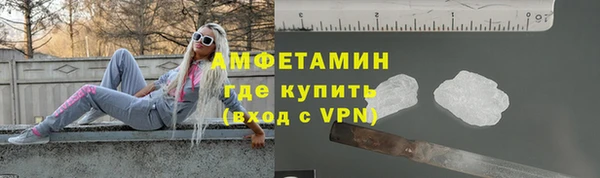 spice Абдулино