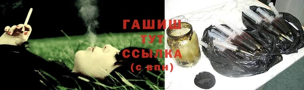 соль ск Абаза