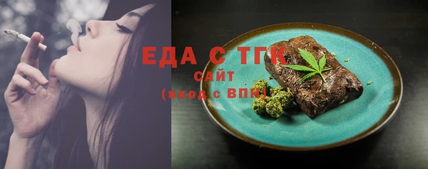 spice Абдулино