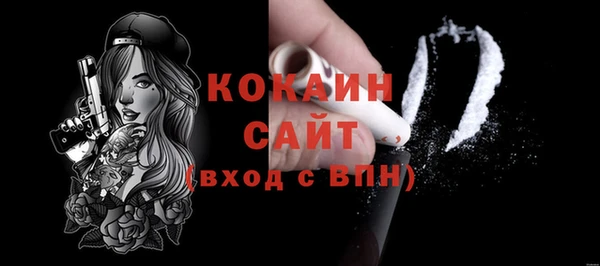 spice Абдулино