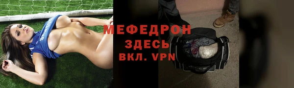 соль ск Абаза
