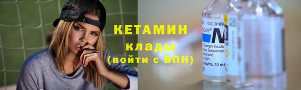 кристаллы Каменногорск