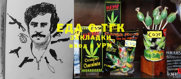spice Абдулино