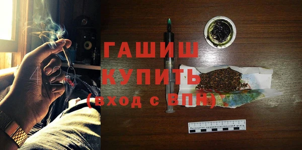 spice Абдулино
