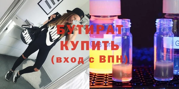 spice Абдулино