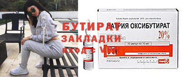 ALPHA-PVP Алексеевка