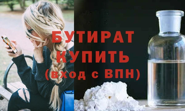 меф VHQ Каменка