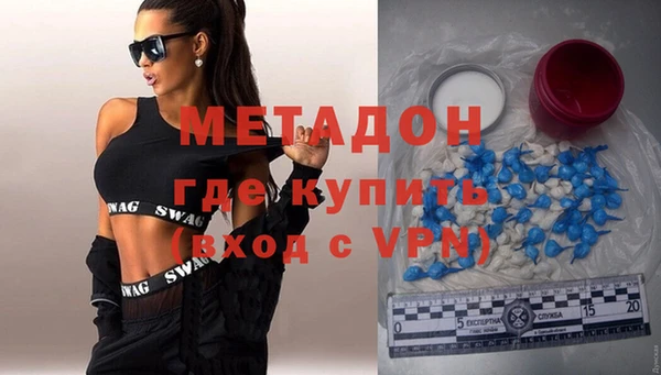 ALPHA-PVP Алексеевка