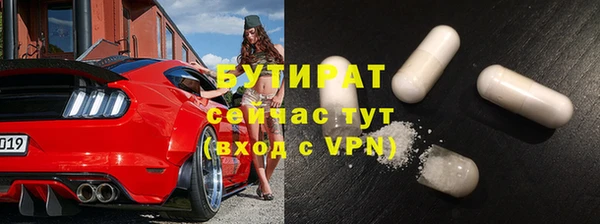 spice Абдулино