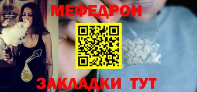 кристаллы Гусиноозёрск