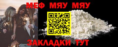 а пвп мука Гусев