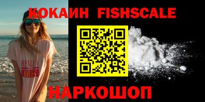 кристаллы Гусиноозёрск