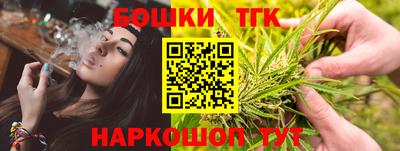 марихуана Гусь-Хрустальный