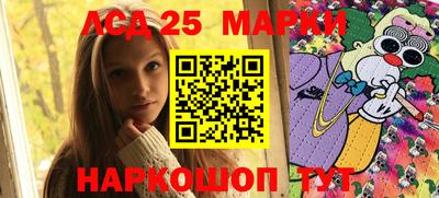 кристаллы Гусиноозёрск