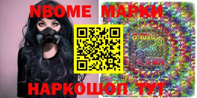 а пвп мука Гусев
