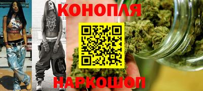 марихуана Гусь-Хрустальный