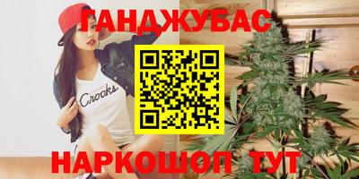 кристаллы Гусиноозёрск