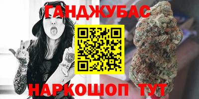 марихуана Гусь-Хрустальный
