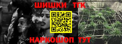 кристаллы Гусиноозёрск