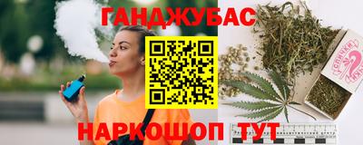 марихуана Гусь-Хрустальный