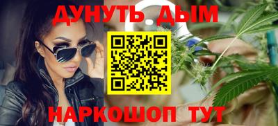 марихуана Гусь-Хрустальный