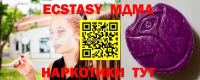 марихуана Гусь-Хрустальный