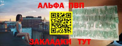 а пвп мука Гусев