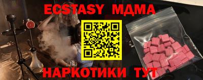 а пвп мука Гусев