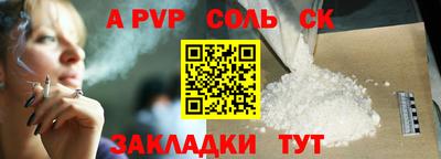 а пвп мука Гусев