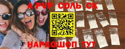 кристаллы Гусиноозёрск