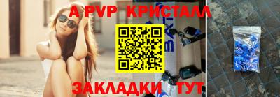 кристаллы Гусиноозёрск