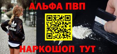 а пвп мука Гусев