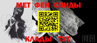 кристаллы Гусиноозёрск