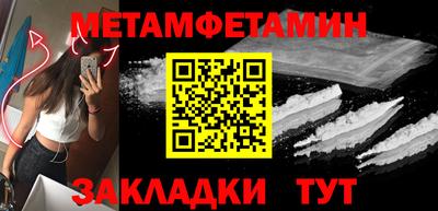 кристаллы Гусиноозёрск