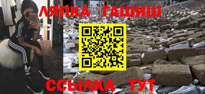 марихуана Гусь-Хрустальный
