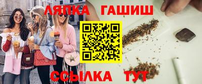 кристаллы Гусиноозёрск