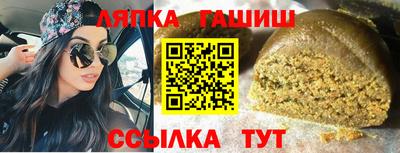 кристаллы Гусиноозёрск