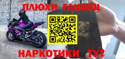 кристаллы Гусиноозёрск