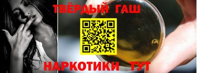 кристаллы Гусиноозёрск